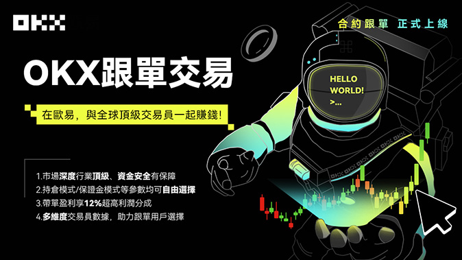 汇率锁定